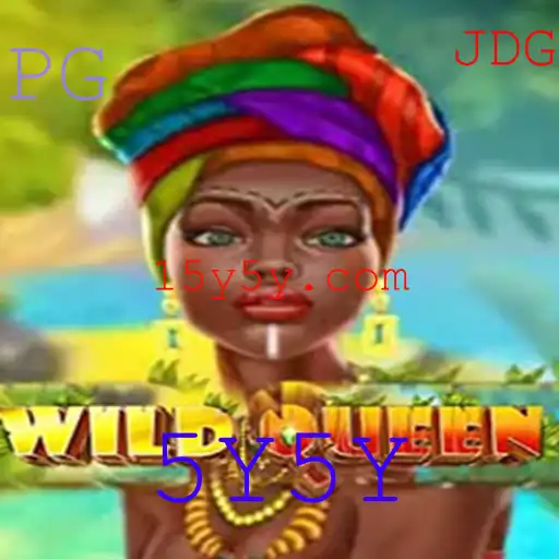 Descubra o Mundo do Jogo WildQueen: Aventura e Estratégia no Seu Melhor