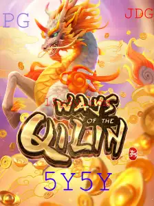 Explorando o Mundo de WaysoftheQilin: Uma Jornada Mística